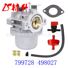 Lin Sheng supplies carburetor 5-4993 799728 498027 499161 498231 494502