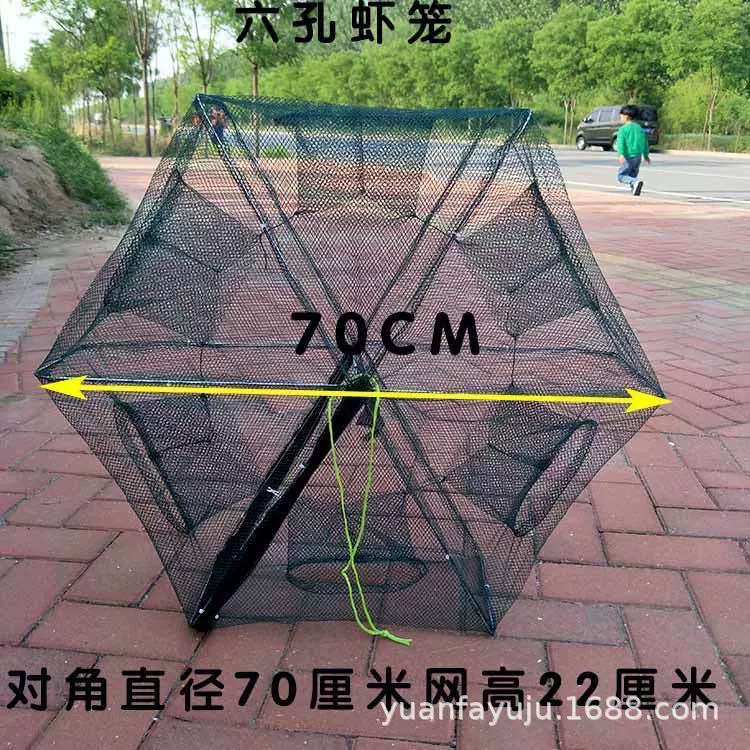 虾笼捕虾网折叠捕鱼工具自动渔网捕鱼笼抓鱼龙虾手抛网泥鳅黄鳝笼