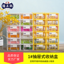 腾正跃桌面收纳盒抽屉式积木分类整理盒手工制作簪娘材料包收纳
