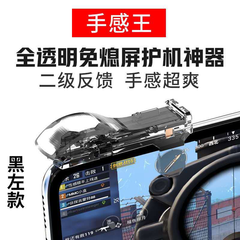 G21 artefacto de comer pollo F01 botón de comer pollo js66G12S03 botón de metal mango mecánico ahora al por mayor