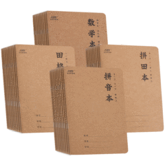 Thickened Pinyin Notebook A5 Chinese Workbook, Standardized for Primary School Students, Made from Kraft Paper – Perfect for Homework and Note-Taking