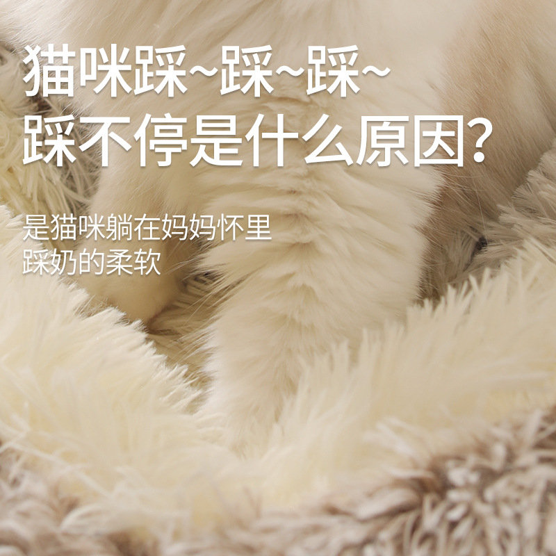 Mascota nido de felpa Cristal de terciopelo perro cálido medio paquete gato nido sueño profundo felpa gato nido perro nido transfronterizo al por mayor