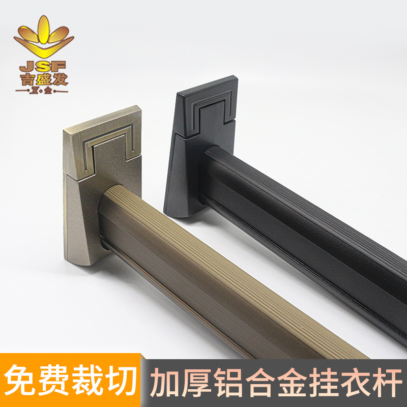 吉盛发 衣柜挂衣杆加厚防滑静音衣通管衣管座 可裁切尺寸 挂衣杆