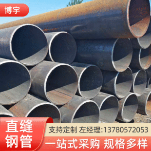 ��ڏ�ֱ�p����  ֱ�p����299*10 Q345䓹����a�S��