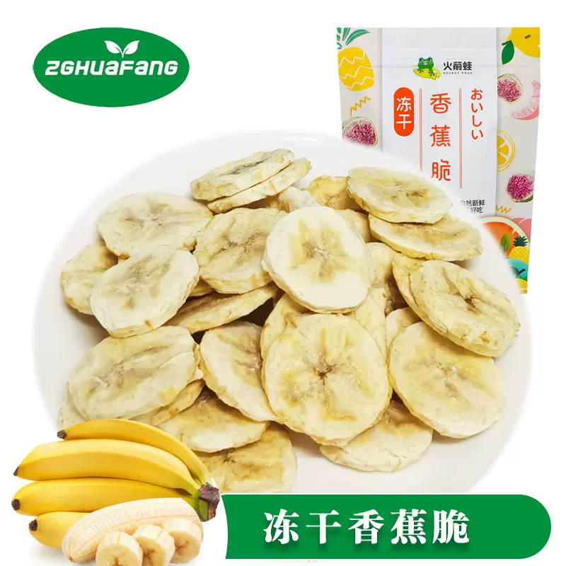 FD冻干香蕉脆榴莲干网红休闲零食水果干各类脆片