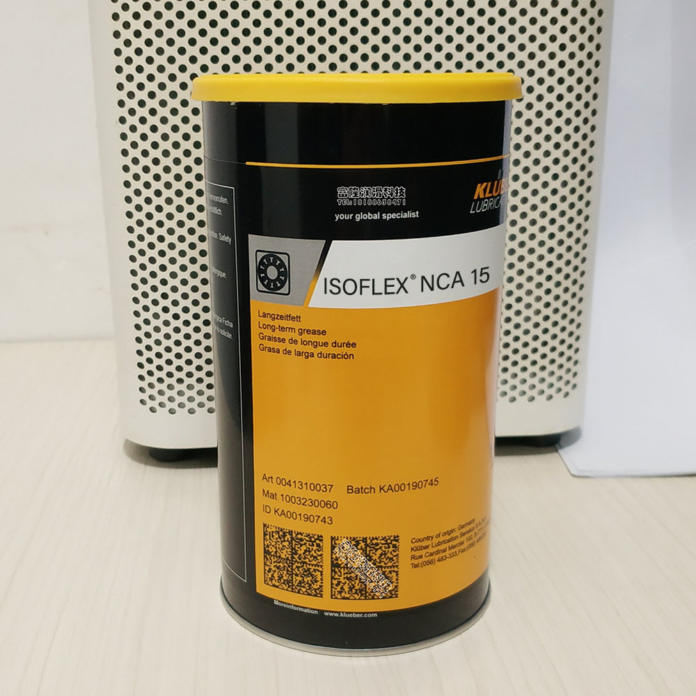 克鲁勃主轴轴承润滑脂KLUBER ISOFLEX NCA15 1kg/桶现货包邮