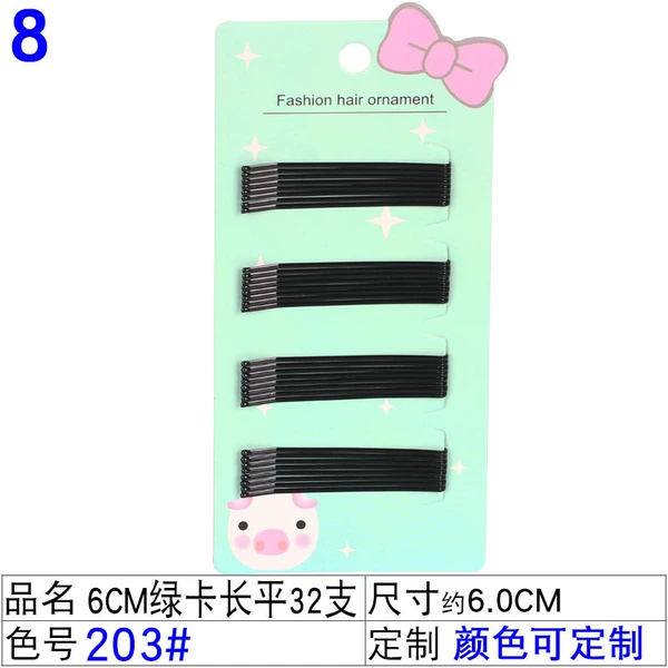 203#6cm green card Changping 32