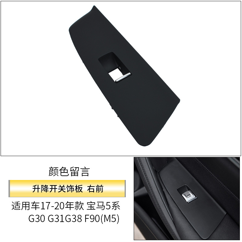 Interior Door Handle — BMW Armrest, handle, handle - front-right-switch-trim-leave-color-note