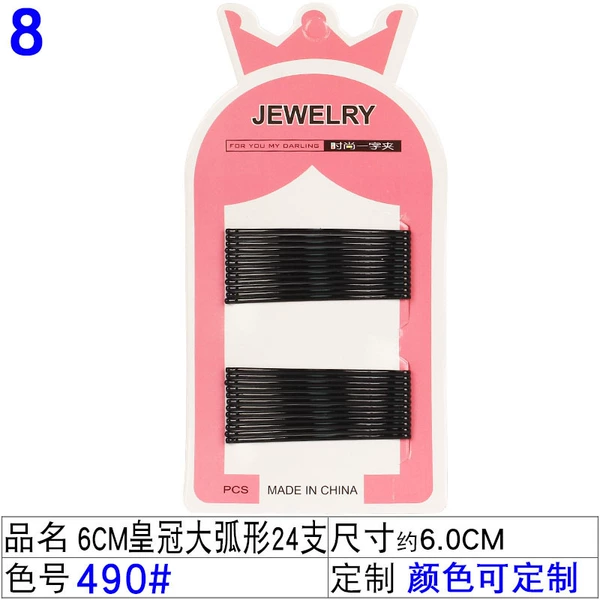 490#6CM Crown Big Arc 24