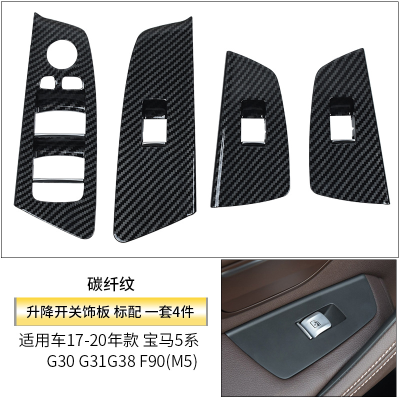 BMW – Armrest, handle, handle for BMW 5 - carbon-fiber-switch-trim-4-piece-set-standard