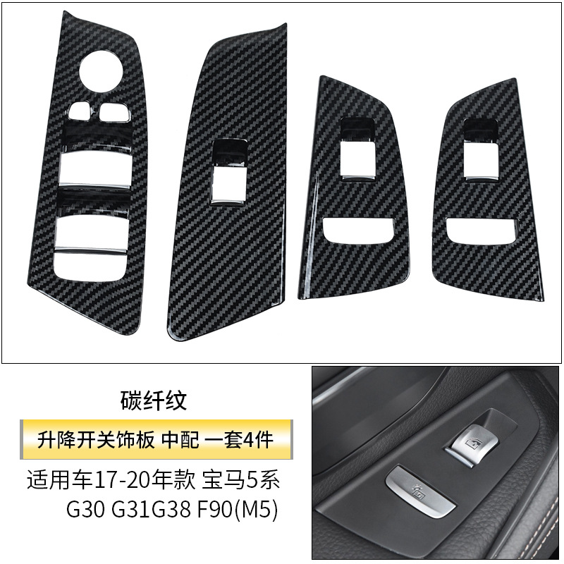 Series G30 G38 – BMW Armrest, handle, handle - carbon-fiber-switch-trim-4-piece-set-mid-range