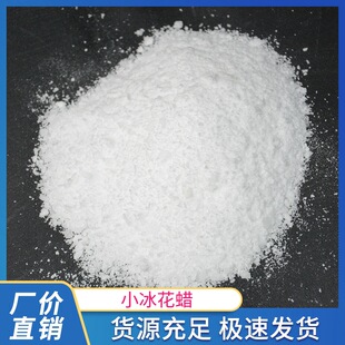 С����Ϟ �Y��Ϟѩ��Ϟ�����С��������Ϟ�T����Ϟ��Ϟԭ����޹