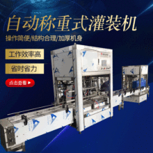 ȫ�ԄӷQ��ʽ���b�C Һ�w�� ����Һ�w��Ͱ�������b�O�����a��