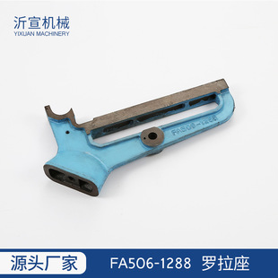 �K�l�C�廨�C���ޙC�������FA506-1288�_����
