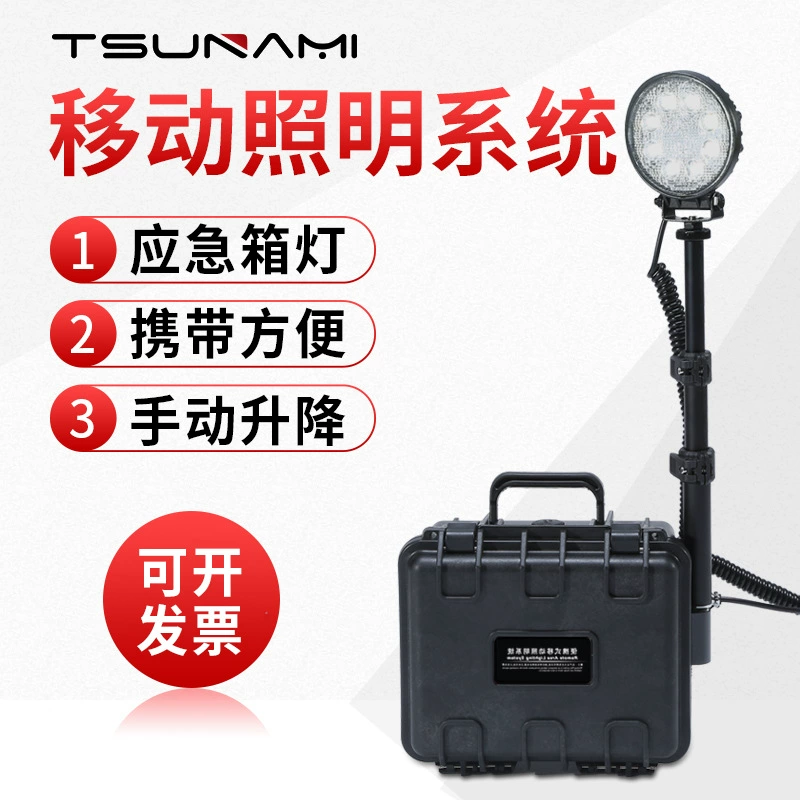 Jianhuo T135 портативная Мобильная система освещения аварийный ремонт световой короб перезаряжаемый аварийный подъемный аварийный ремонтный фонарь