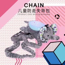 宝宝星空投影音乐毛绒玩具男女幼儿防丢失牵引绳儿童毛绒公仔背包