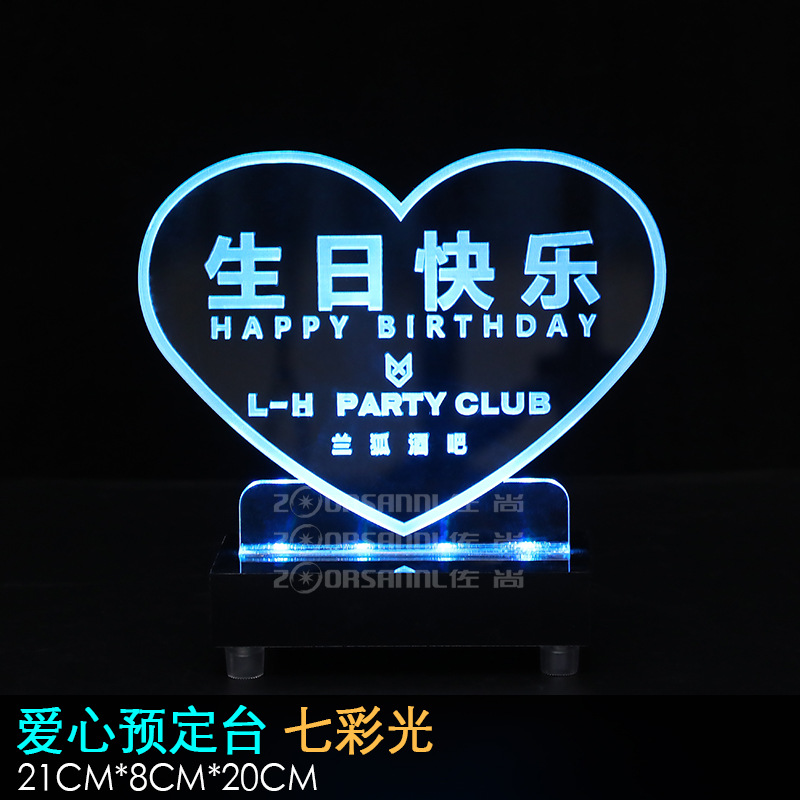 Zuoshang LED barra luminosa mesa de reserva creativa tarjeta de reserva de acrílico mesa de reserva tarjeta bar VIP reserva lámpara de mesa