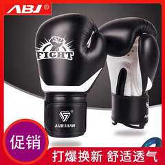 Boxing Gloves, Adult Fighting Sandbag Special Boxing Gloves, Sanda Taekwondo Sandbag Fitness Equipment Training
