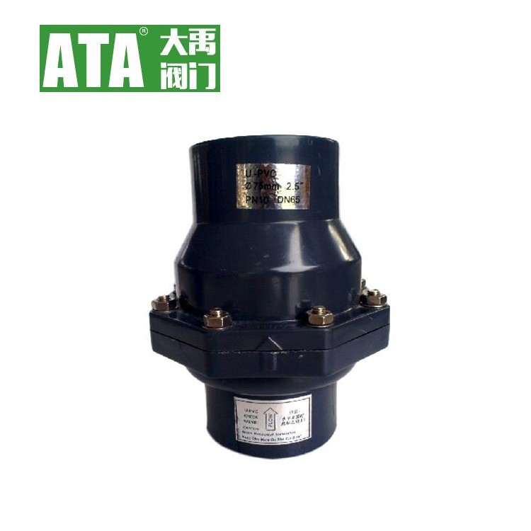 供应UPVC旋启式止回阀  承插胶粘连接 H64X-10S DN80  65元一台