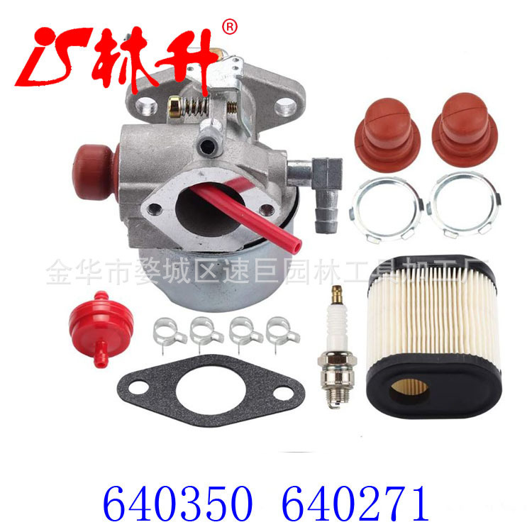 Linsheng carburetor for 640350 640271 640303 LEV100 LEV105 LEV120 Linsheng carburetor for 640350 640271 640303 LEV100 LEV105 LEV120