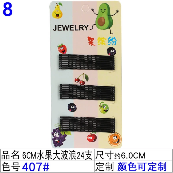 407#6cm Fruit Big Wave 24