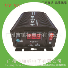 ���12V 10AǦ���س���� �ɵ������