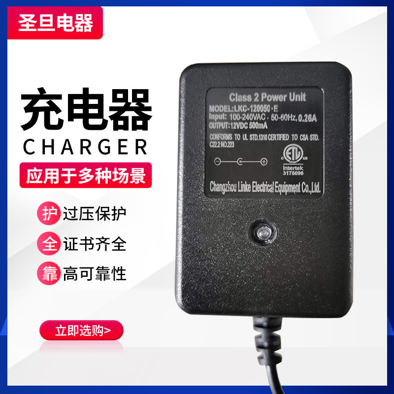Wholesale Us Standard 100-240Vac 0.3A12V Switching Power Adapter Interface Charger Large Quantity Preferential Treatment