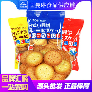 ������ʽС�A�5���������l���eʳƷ ֥ʿ�̵��S�W�t��ʳ�
