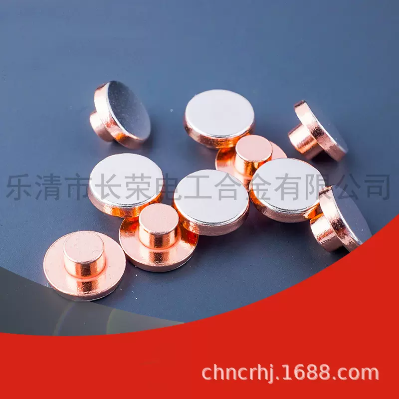 源头厂家氧化锡铟复合银触点三复合银点电子五金材料来样加工定制