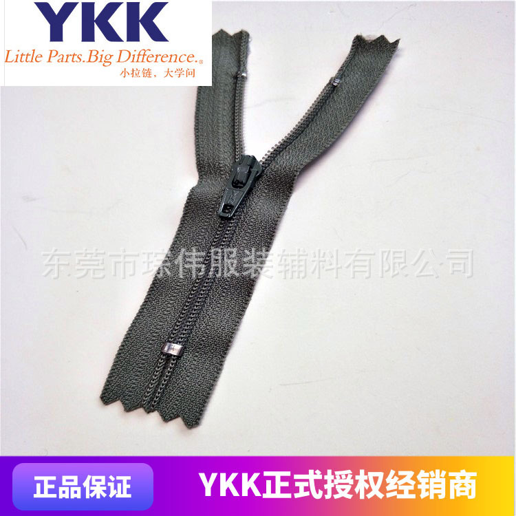 YKK 4.5#尼龙闭尾拉链密封耐磨尼龙头行李箱防水背包