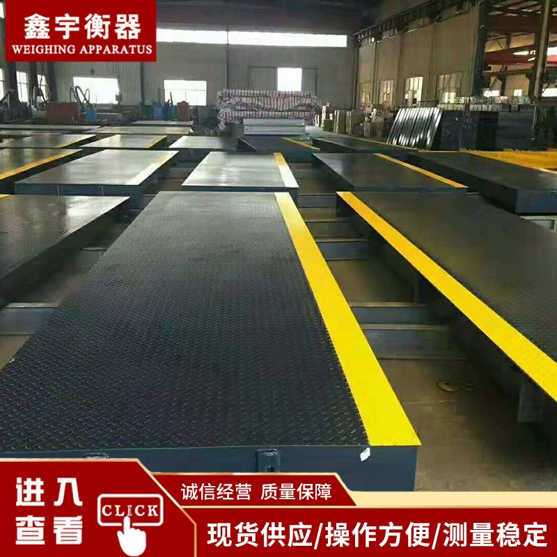 Интеллектуальный цифровой автомобильный балансир-погрузчик, модифицированные цифровые весы, взвешивание зерна, большая платформа, цифровые весы, напольные весы 80 т