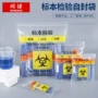 病理采样自封三层自封袋