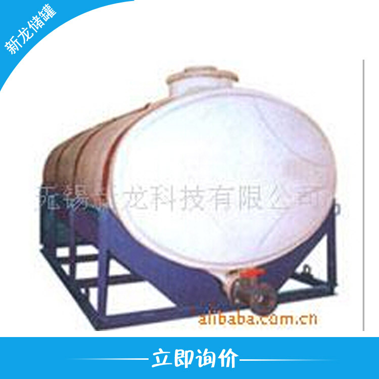 无焊缝一次成型塑料储罐 化工专用贮罐 防酸碱储罐 聚乙烯储罐