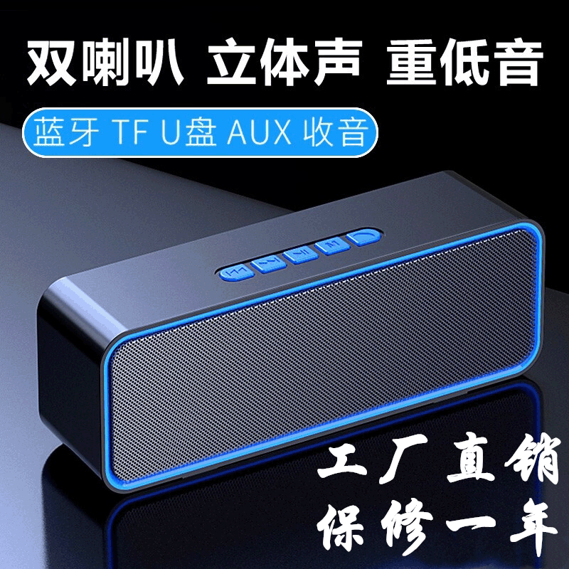 S11 Outdoor Bluetooth Speaker Amazon Mobile Phone Car Subwoofer Payment Announcement Smart Speaker Portable S11 Outdoor Bluetooth Speaker Amazon Mobile Phone Car Subwoofer Payment Announcement Smart Speaker Portable