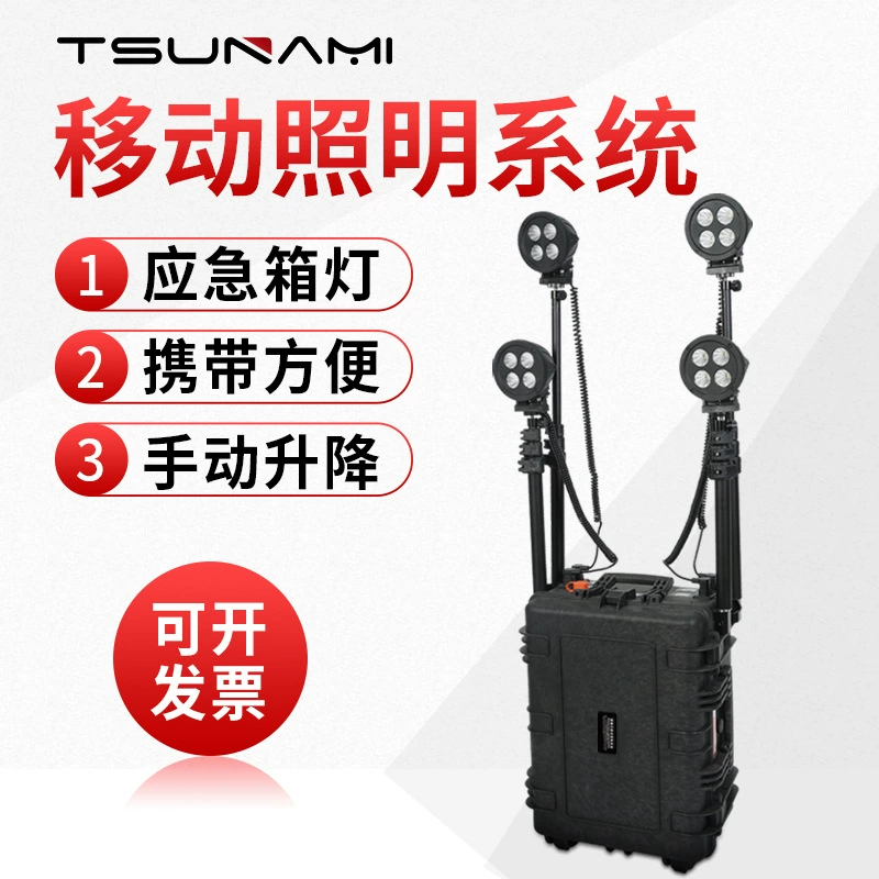 Jianhuo T139 портативная Мобильная система освещения спасательная площадка обследование Наводнение аварийный ремонт световой короб