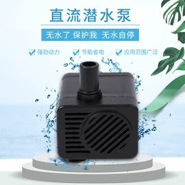 潜水泵;水族过滤设备