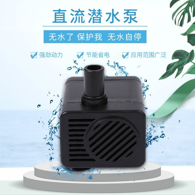 厂家批发USB无刷直流潜水泵工艺品DC5V-12V微型宠物饮水机水泵