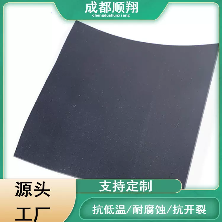 四川成都厂家供应HDPE土工膜防渗土工膜鱼塘 藕塘 虾塘 垃圾填埋