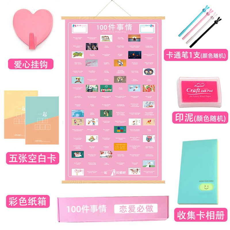 415 # 핑크 커플 캘린더 + 액세서리 가방