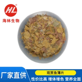 动物性饲料;水族宠物饲料;宠物虾