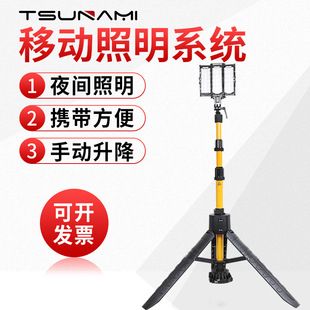 Jianhuo T139H portable mobile lighting system emergency relief flood control box light LED emergency floodlight lifting light