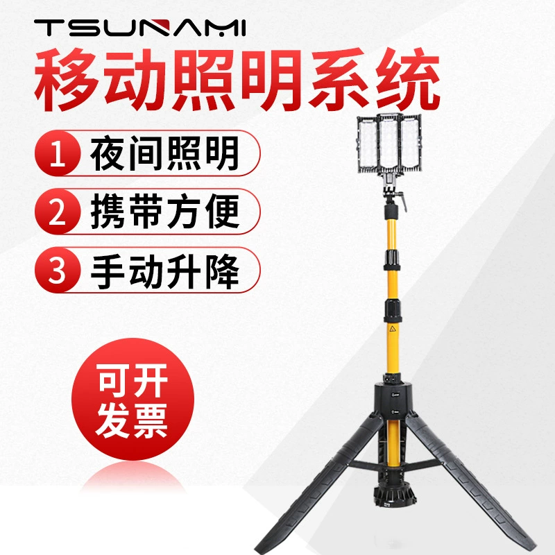Jianhuo T139H портативная Мобильная система освещения аварийная помощь коробка для борьбы с наводнениями свет светодиодный аварийный прожектор подъемный свет