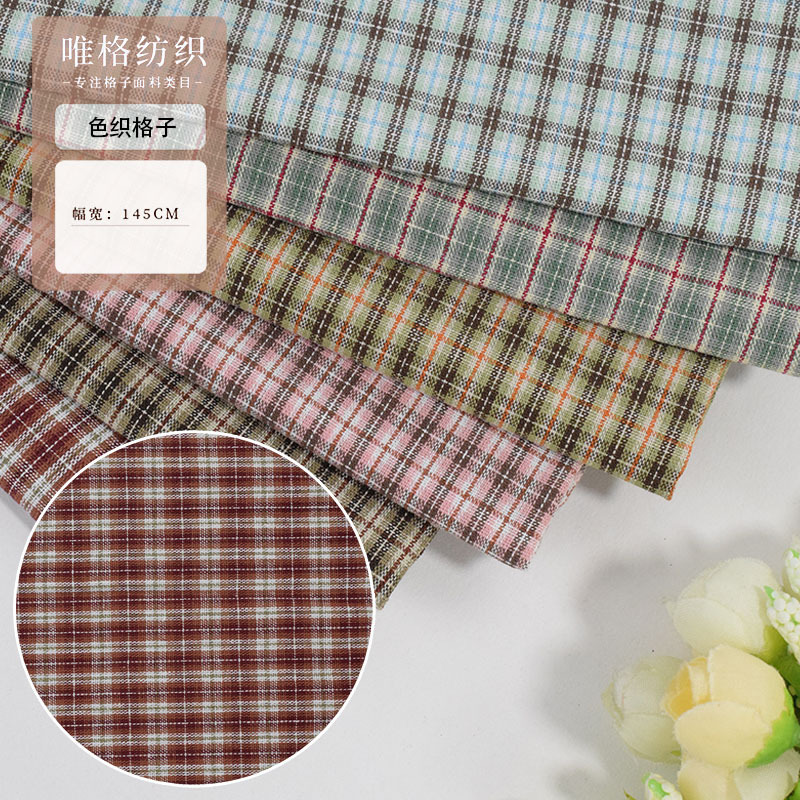 Spring and Summer Yarn-dyed Plaid Fabric Cotton Plain Plaid Fabric Japanese and Korean jk Uniform Short Skirt Fabric Plaid Bow Tie Fabric