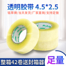 ͸�������������� ���佺����ڴ����ճ���׶ϴ������4.5*2.5