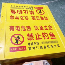 厂家燃气 供水管线告示玻璃钢警示牌警示砖