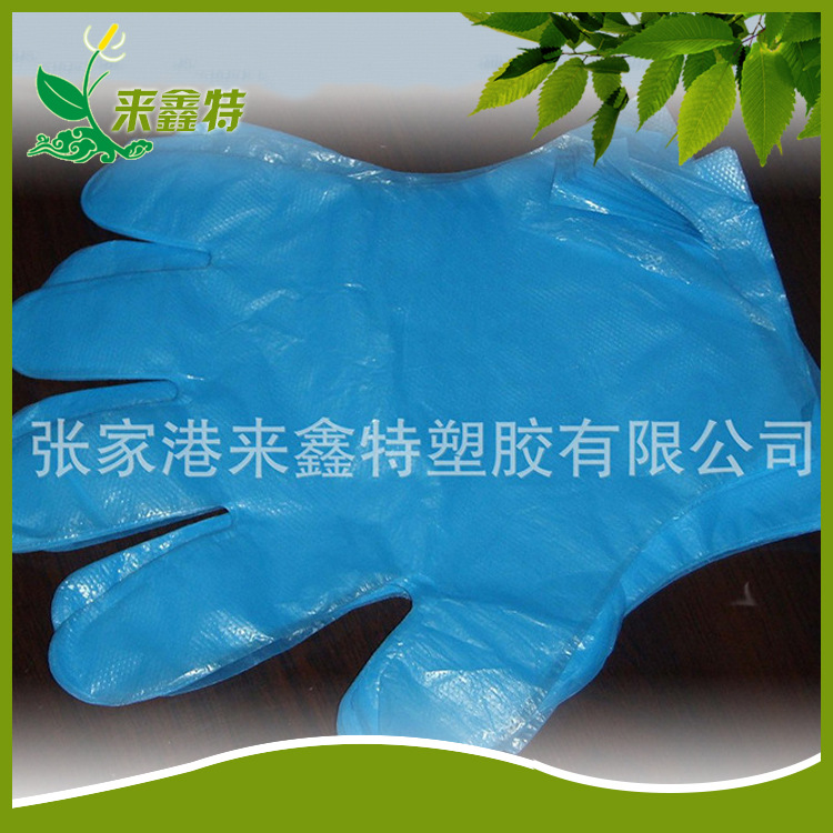 厂家批发 一次性塑料pe手套提供白色tpe手套 薄膜手套