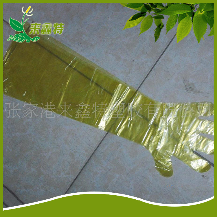 批发供应一次性家用PE手套长款塑料一次性手套可定 制