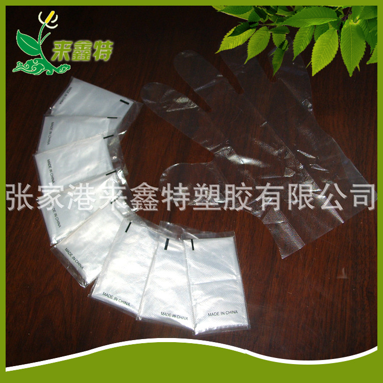 生 产供应 染发手套 LDPE高压透明薄膜pe手套 pe染发透明手套