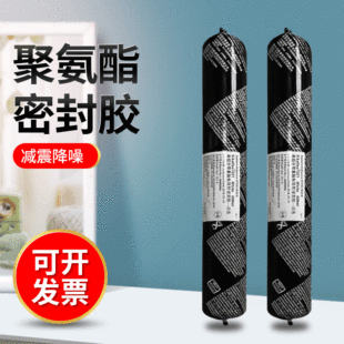 �۰����ܷ��z �k���z Sikaflex-221211252265��p�z��܇���z����