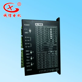 微型电动机;机械用电动机;其他电动机